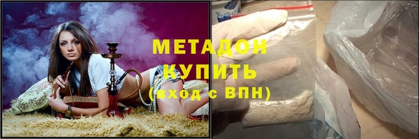 молекула духа Верхний Тагил