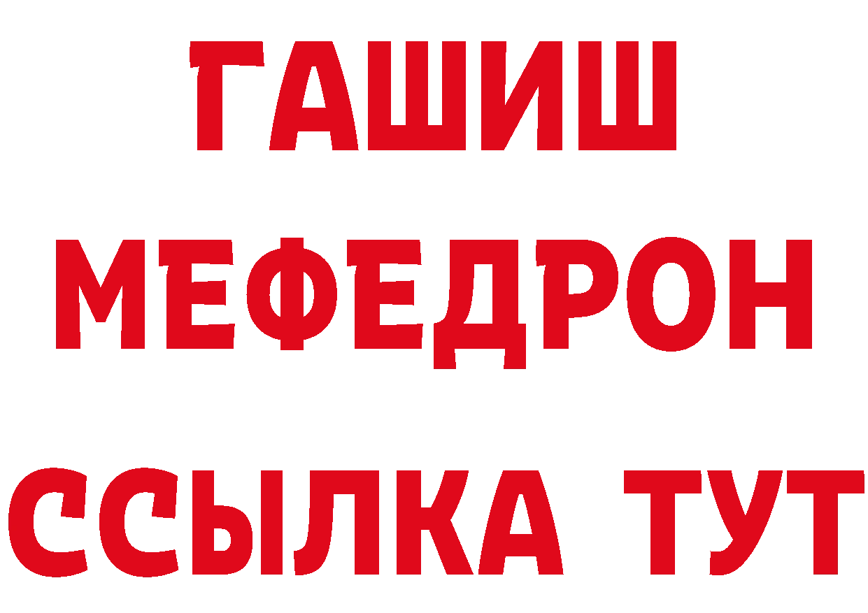 АМФЕТАМИН 98% зеркало площадка гидра Ульяновск