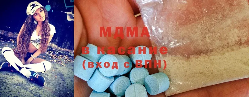 MDMA молли  купить наркотики цена  Ульяновск 